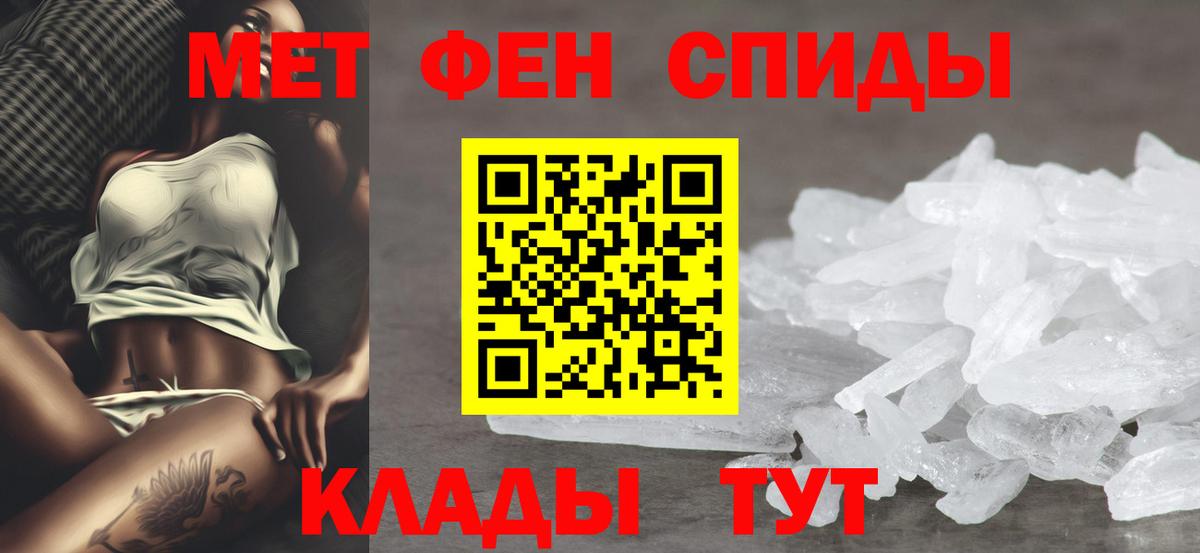 Красноярск  Amphetamine VHQ  Амфетамин  Вход с VPN 