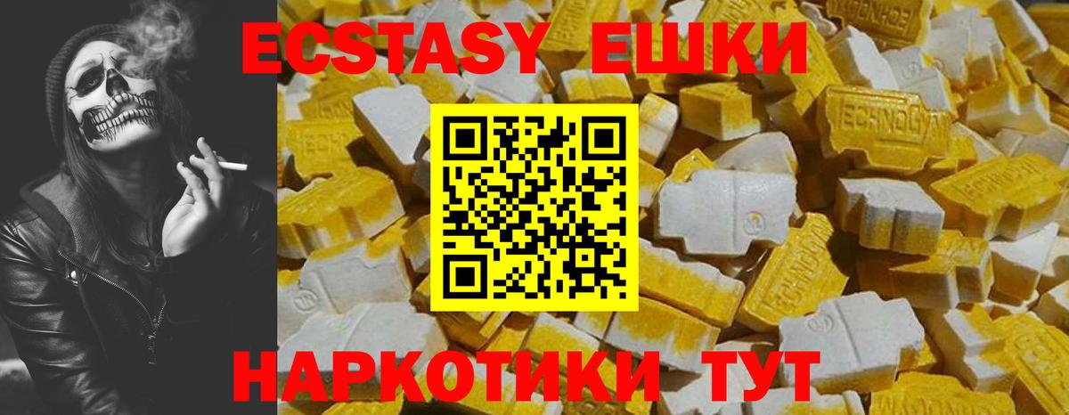ЭКСТАЗИ Philipp Plein Красноярск