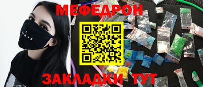 синтетический гашиш Кинель