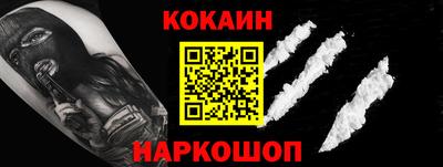 синтетический гашиш Кинель