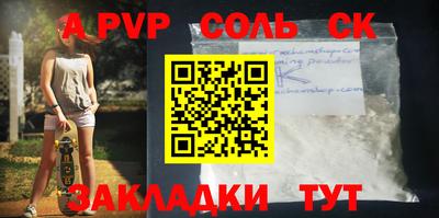 синтетический гашиш Кинель