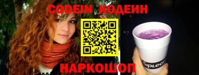 синтетический гашиш Кинель