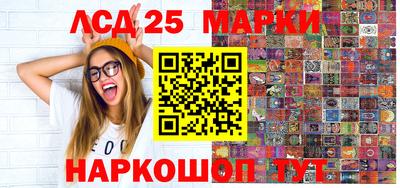 синтетический гашиш Кинель
