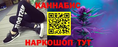 синтетический гашиш Кинель