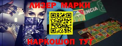 дурь Кингисепп