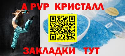 синтетический гашиш Кинель