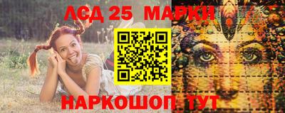 синтетический гашиш Кинель