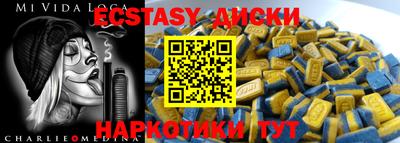 синтетический гашиш Кинель