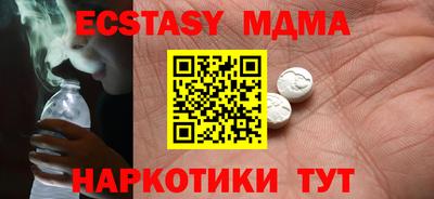 дурь Кингисепп
