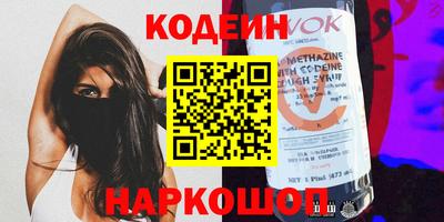 дурь Кингисепп