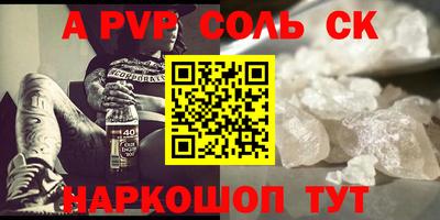дурь Кингисепп