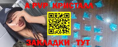 синтетический гашиш Кинель