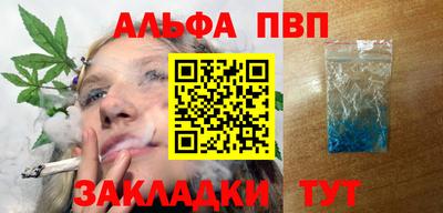 синтетический гашиш Кинель