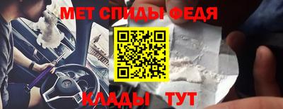 синтетический гашиш Кинель