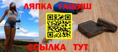 синтетический гашиш Кинель