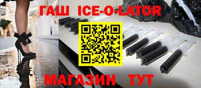 синтетический гашиш Кинель