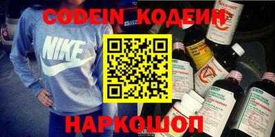 синтетический гашиш Кинель