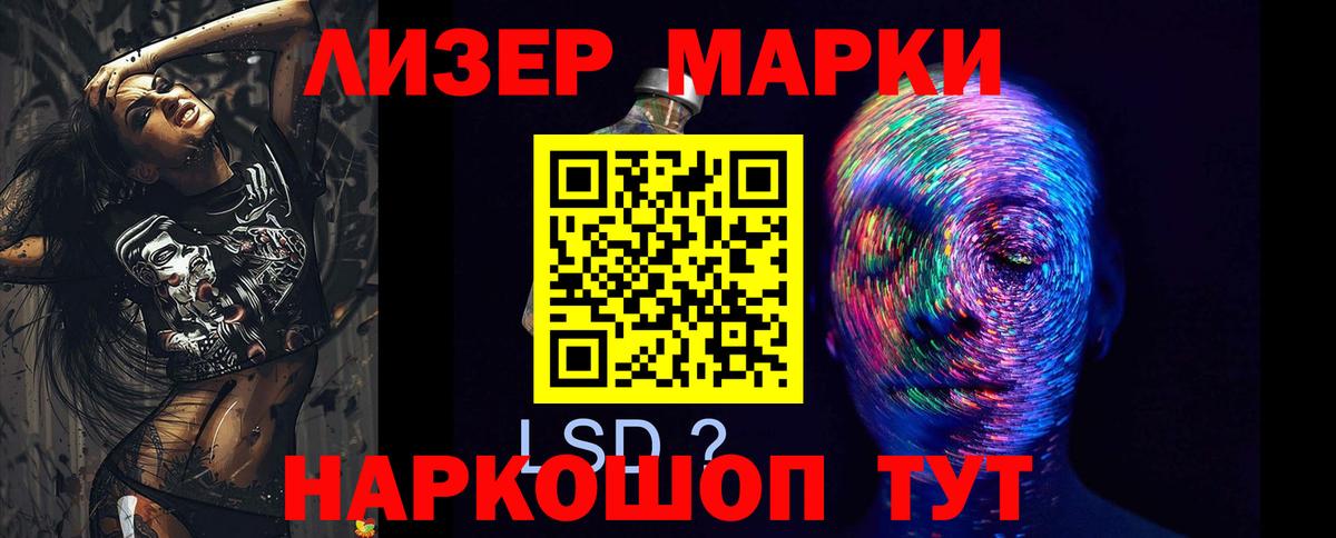 ЛСД экстази кислота  Вход с VPN  Красноярск  кракен ссылки  ЛСД экстази кислота 