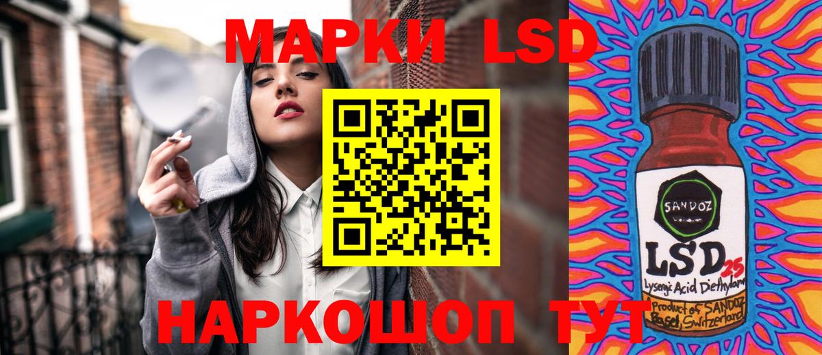 Марки 25I-NBOMe 1500мкг  Вход с VPN  Марки N-bome  Красноярск 