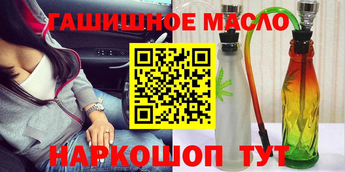 Дистиллят ТГК Wax Красноярск