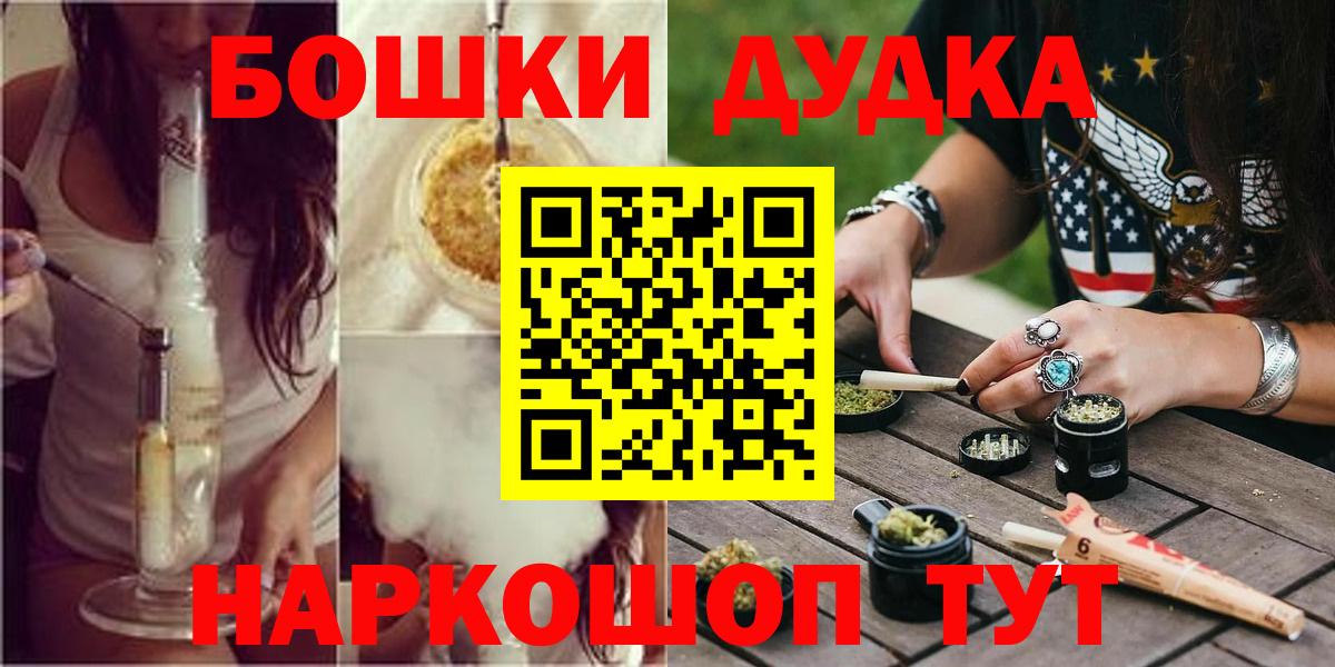 Конопля LSD WEED  Конопля OG Kush  Бошки Шишки план  Красноярск  Вход с VPN  Шишки марихуана MAZAR 